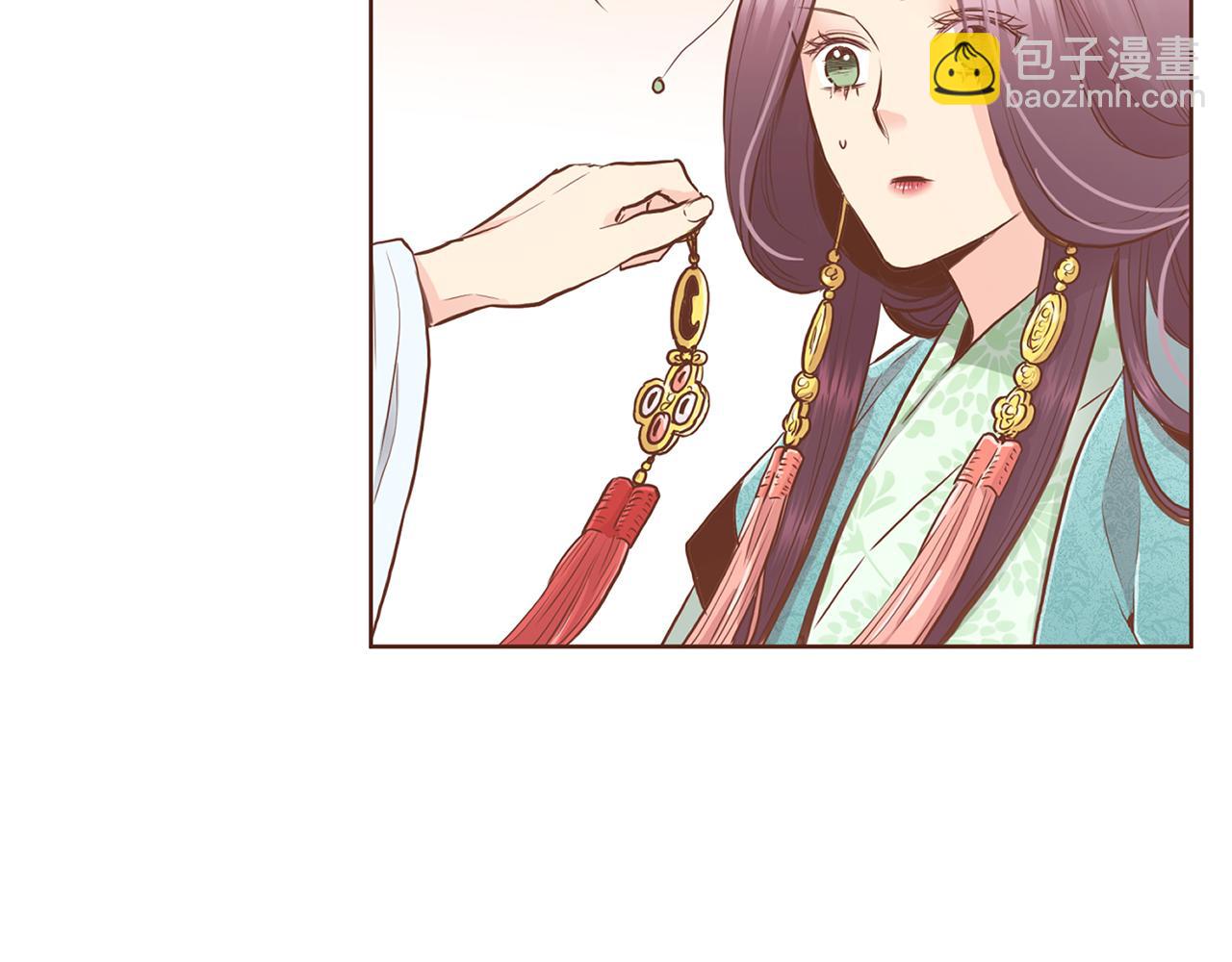 《雪中掉落的花》第165话 孔婕妤有喜 第5页