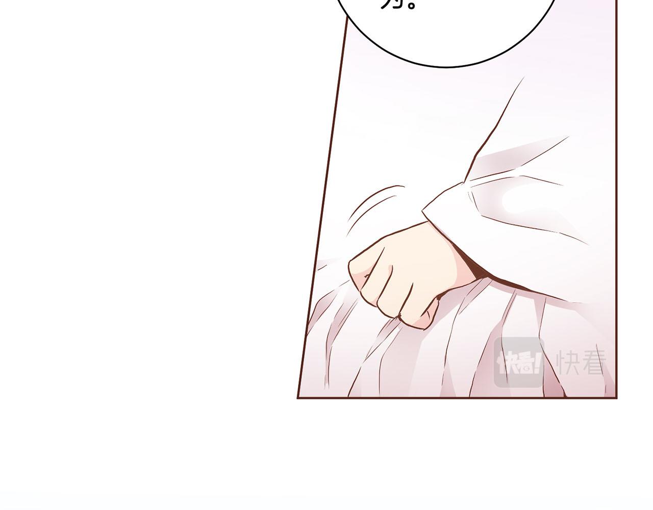 《雪中掉落的花》第167话 婆媳谈话 第20页