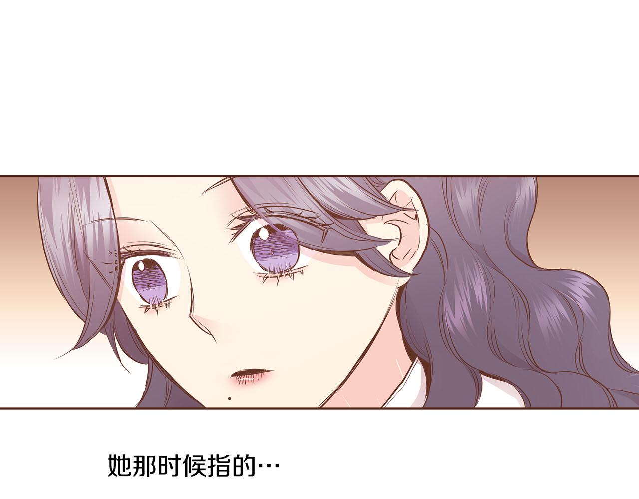 《雪中掉落的花》第167话 婆媳谈话 第23页