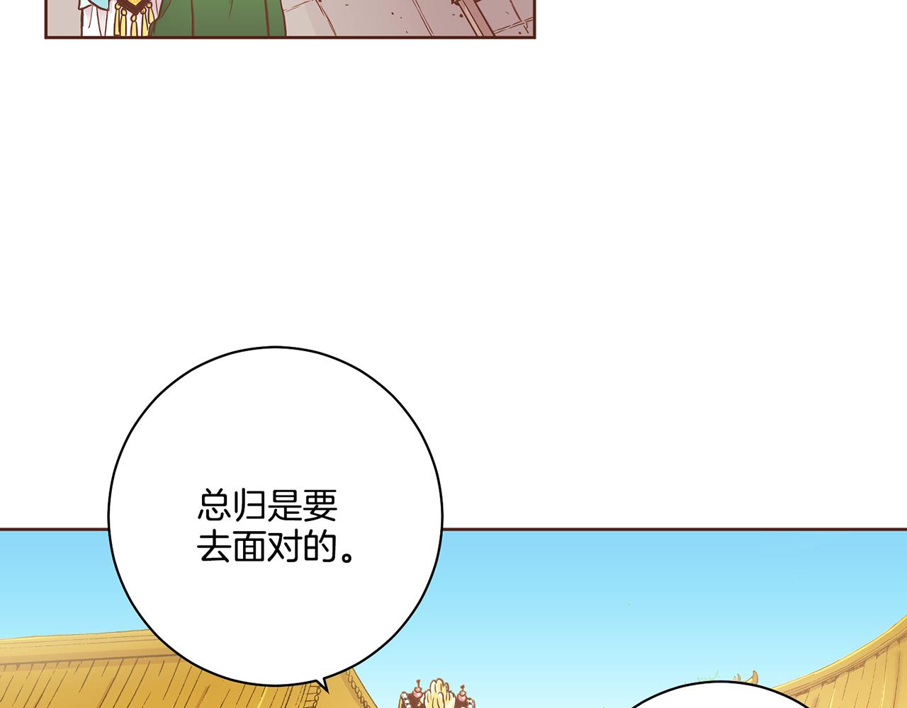 《雪中掉落的花》第167话 婆媳谈话 第28页