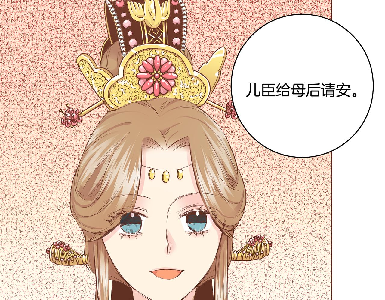 《雪中掉落的花》第167话 婆媳谈话 第40页