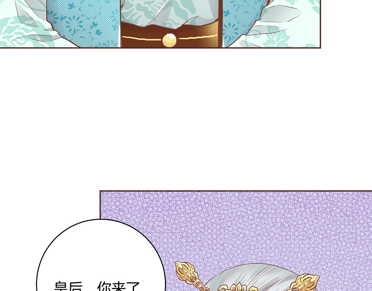 《雪中掉落的花》第167话 婆媳谈话 第42页