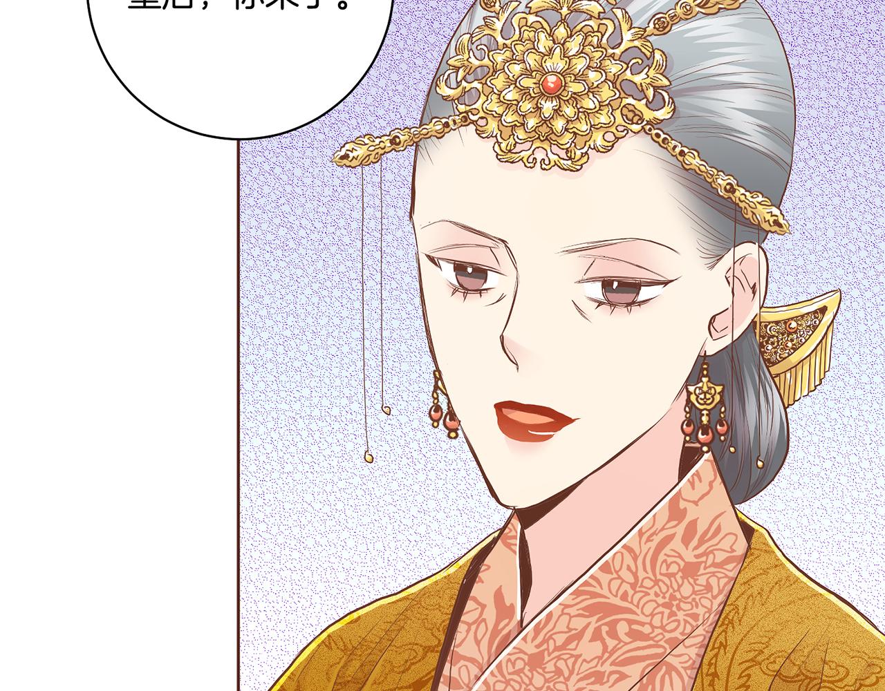 《雪中掉落的花》第167话 婆媳谈话 第43页
