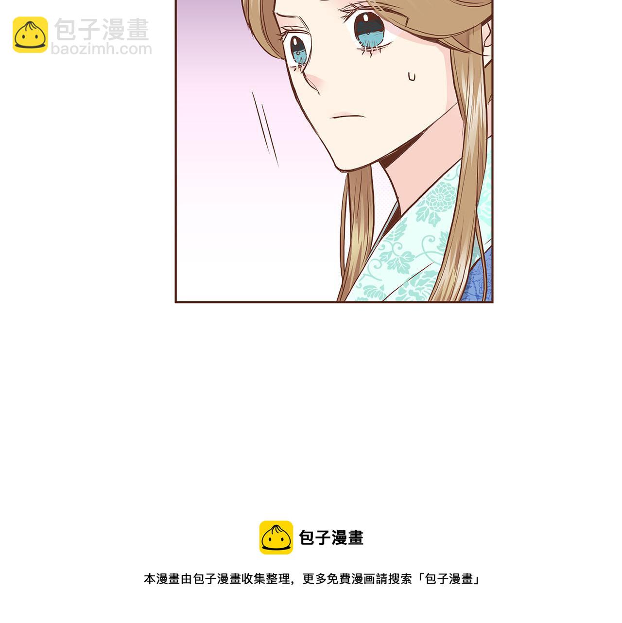 《雪中掉落的花》第167话 婆媳谈话 第50页