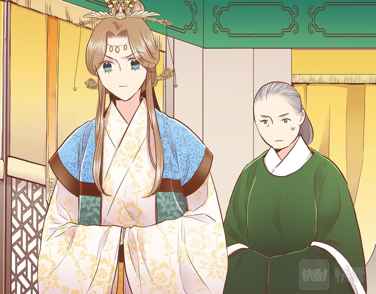 《雪中掉落的花》第166话 因祸得福 第13页