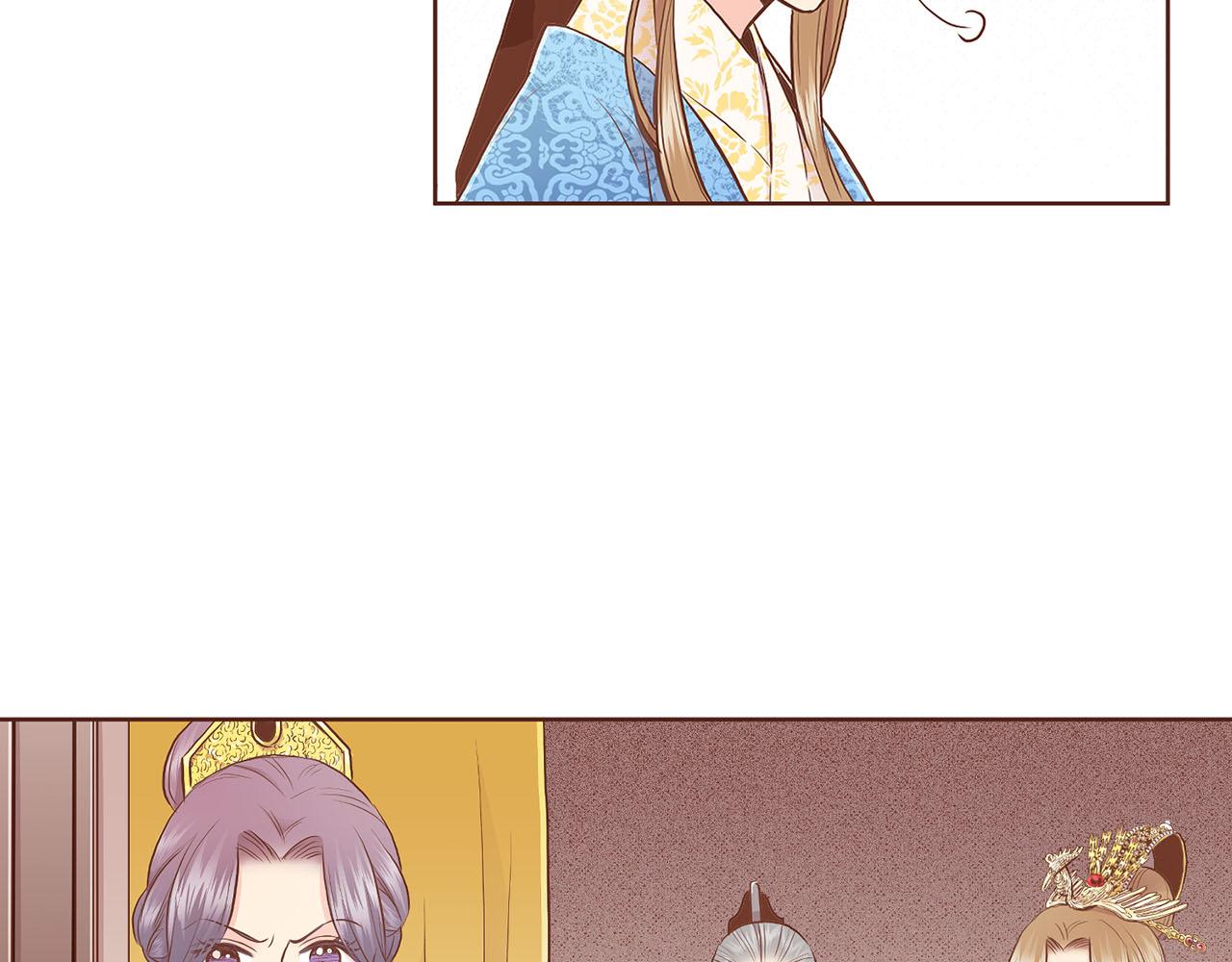 《雪中掉落的花》第166话 因祸得福 第17页