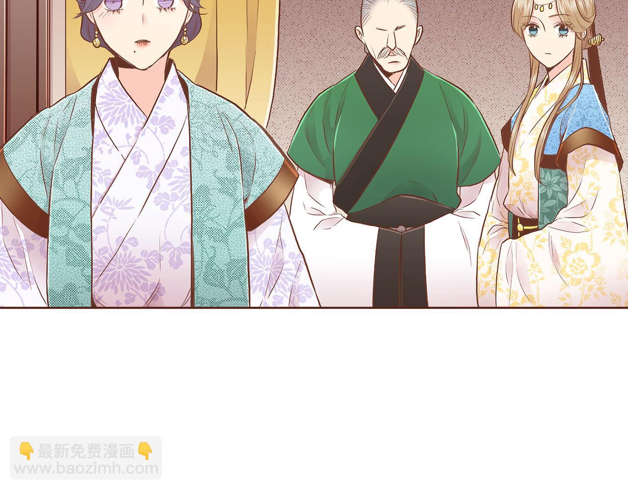 《雪中掉落的花》第166话 因祸得福 第18页