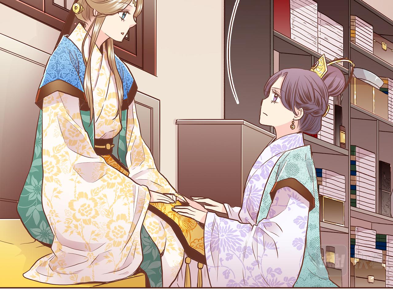 《雪中掉落的花》第166话 因祸得福 第27页