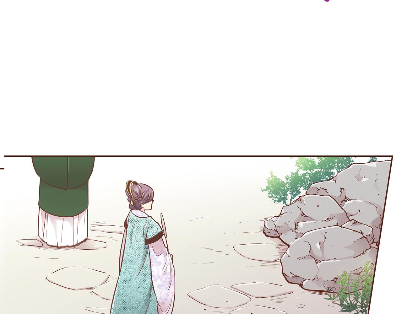 《雪中掉落的花》第166话 因祸得福 第3页