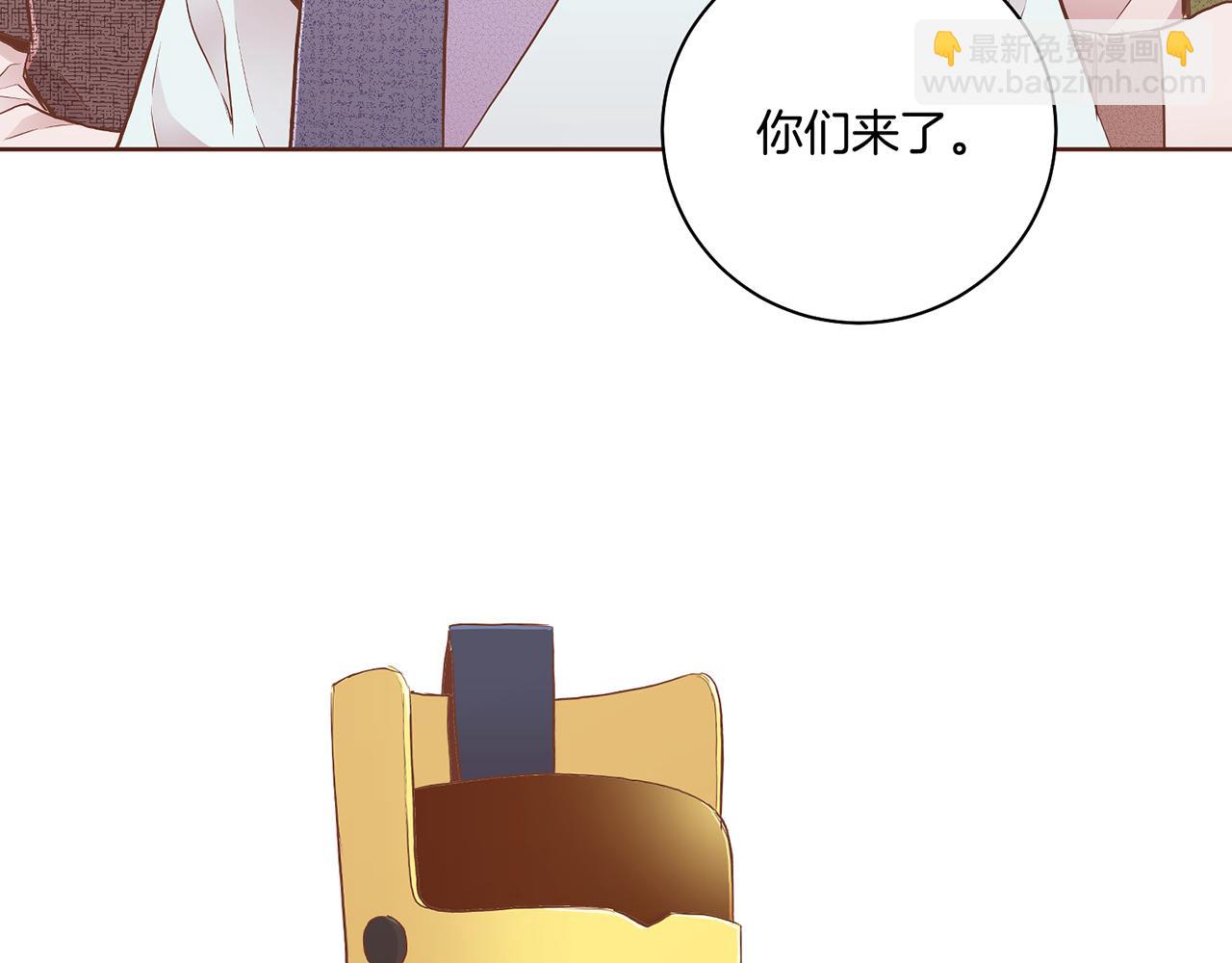 《雪中掉落的花》第166话 因祸得福 第46页