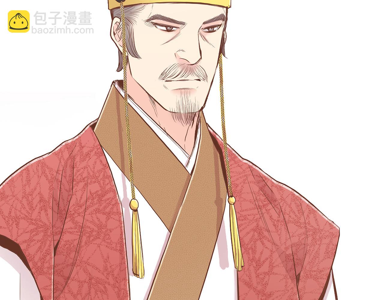 《雪中掉落的花》第166话 因祸得福 第47页