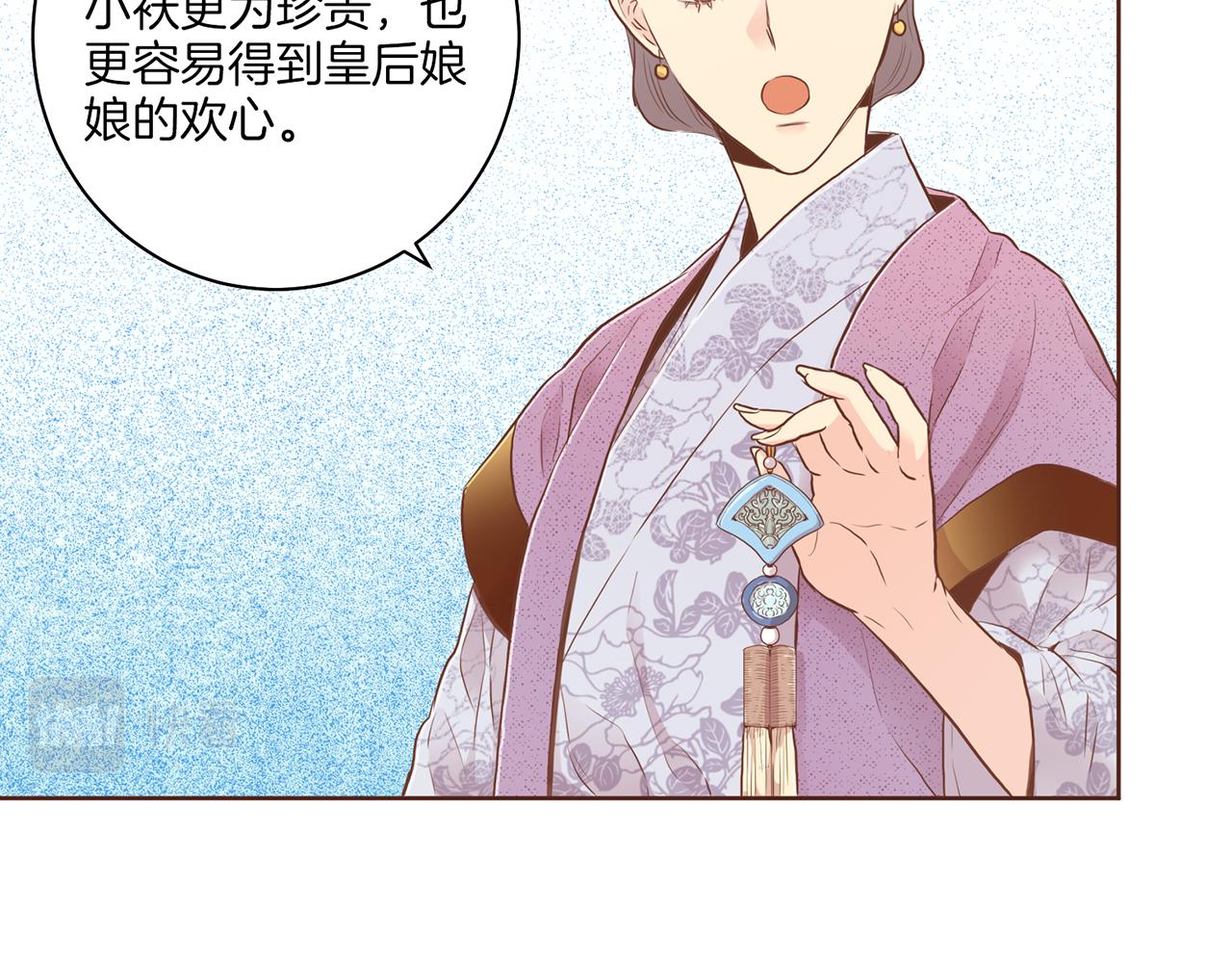 《雪中掉落的花》第164话 “用心良苦” 第48页