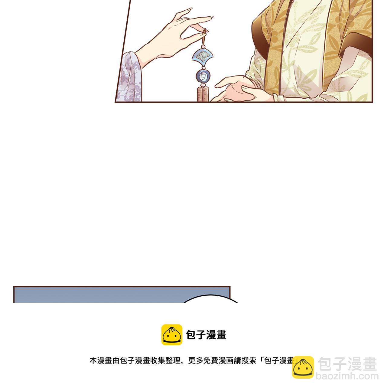 《雪中掉落的花》第164话 “用心良苦” 第50页