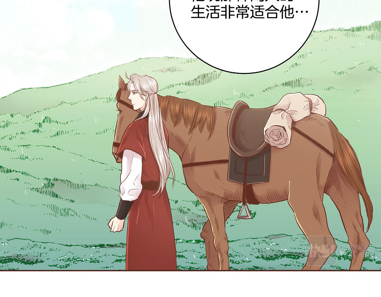 《雪中掉落的花》第168话 在意的事 第21页