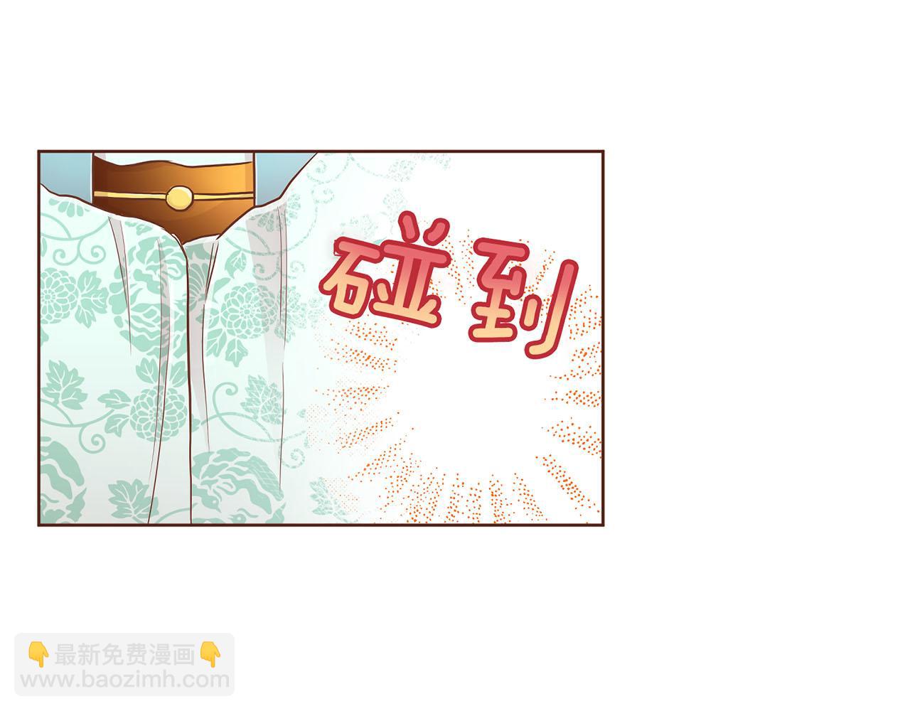 《雪中掉落的花》第168话 在意的事 第47页