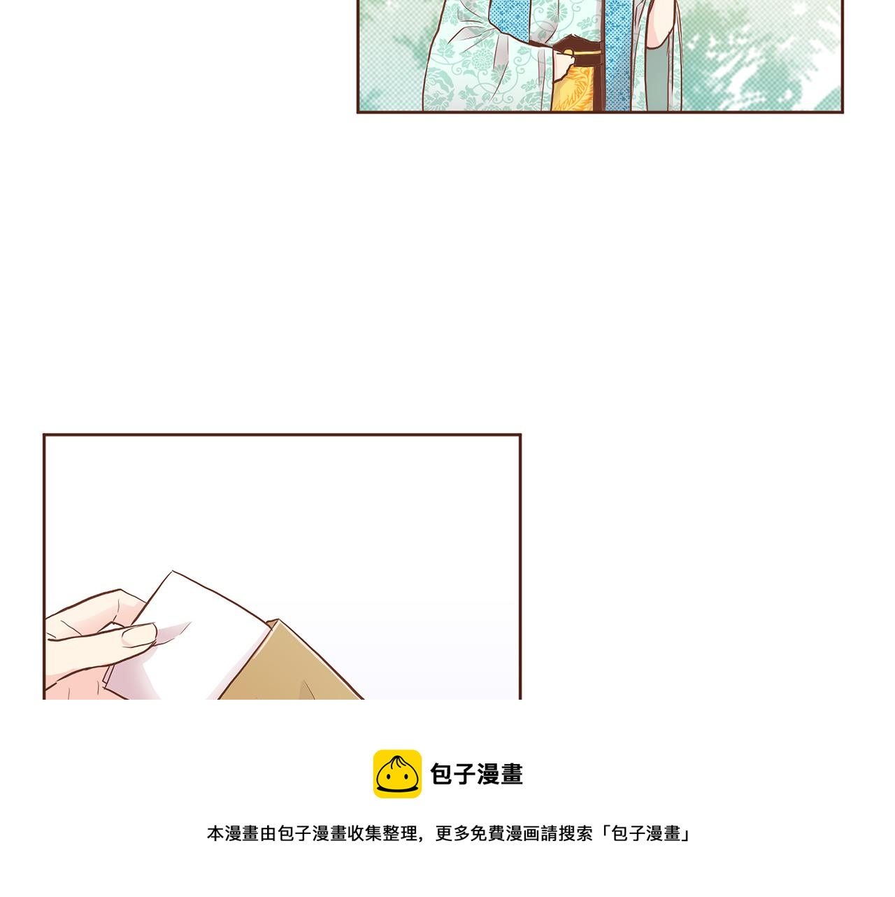 《雪中掉落的花》第168话 在意的事 第50页