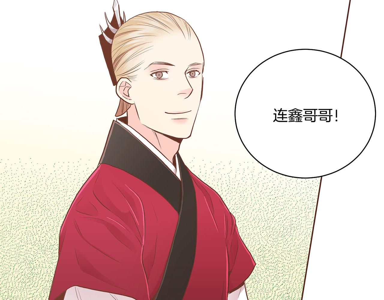《雪中掉落的花》第168话 在意的事 第6页