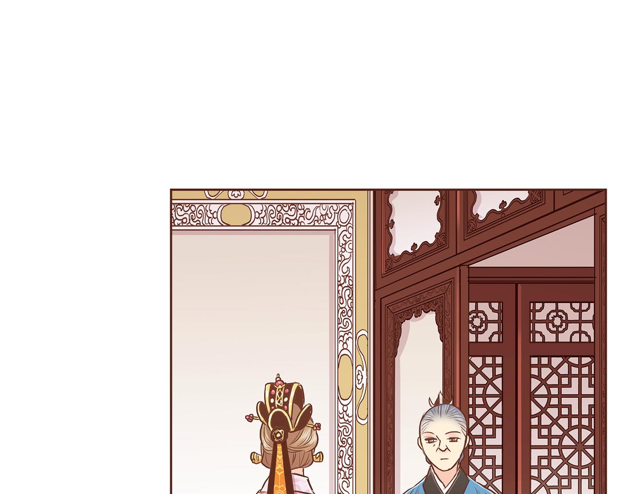 《雪中掉落的花》第171话 制造对立的理由 第23页