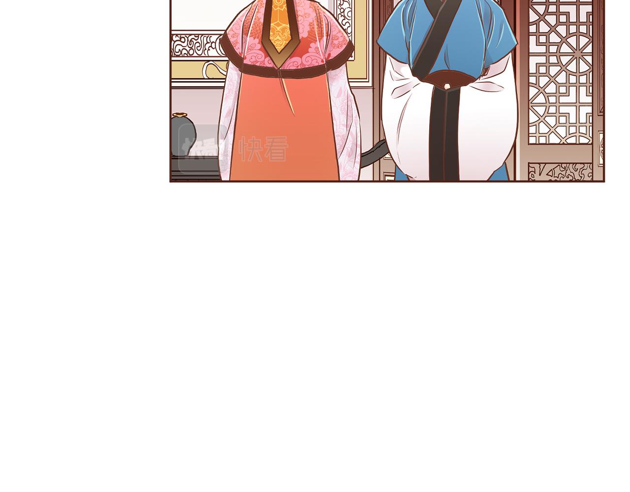 《雪中掉落的花》第171话 制造对立的理由 第24页