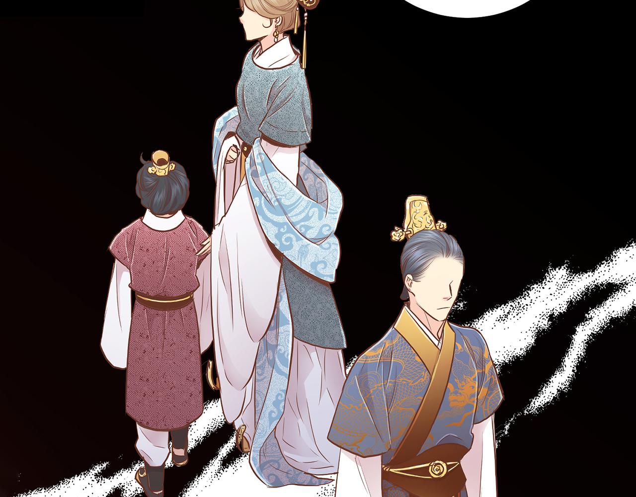 《雪中掉落的花》第171话 制造对立的理由 第44页