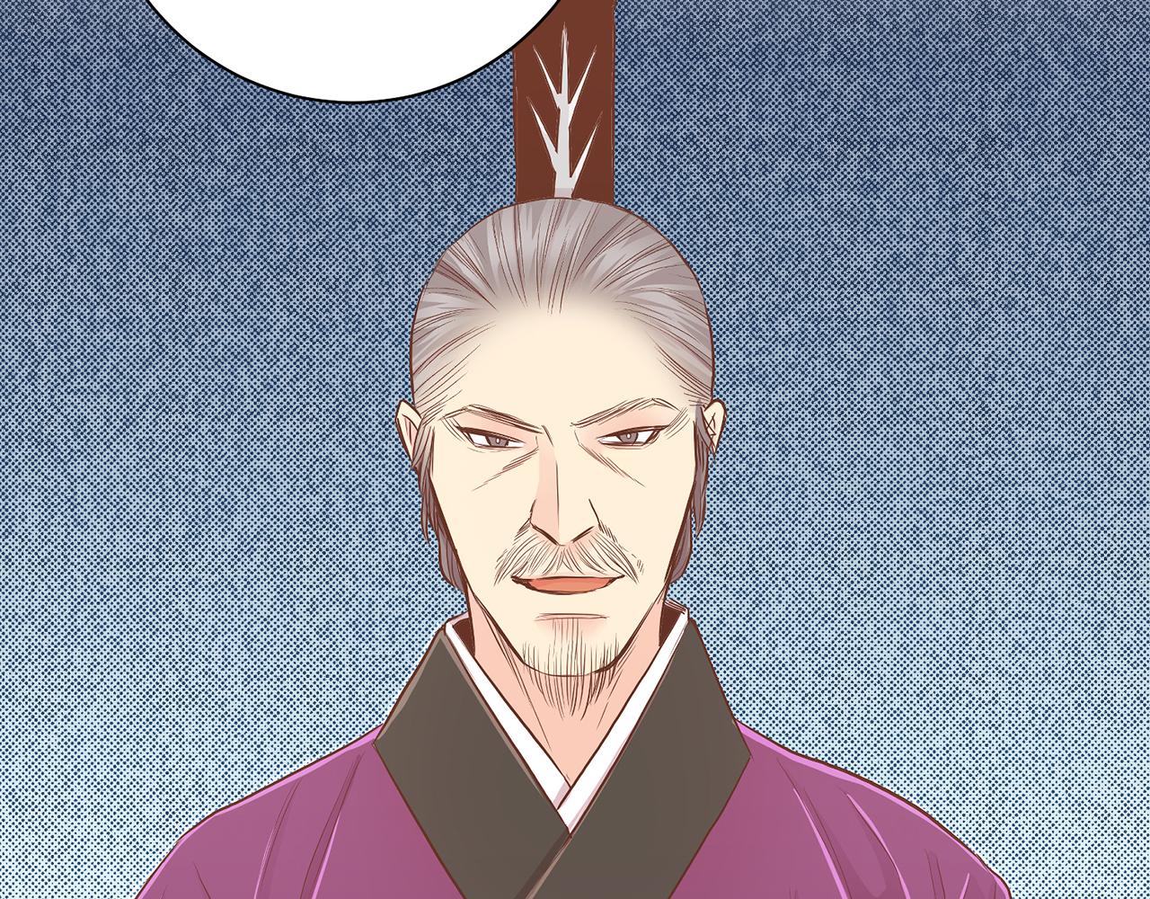 《雪中掉落的花》第171话 制造对立的理由 第7页