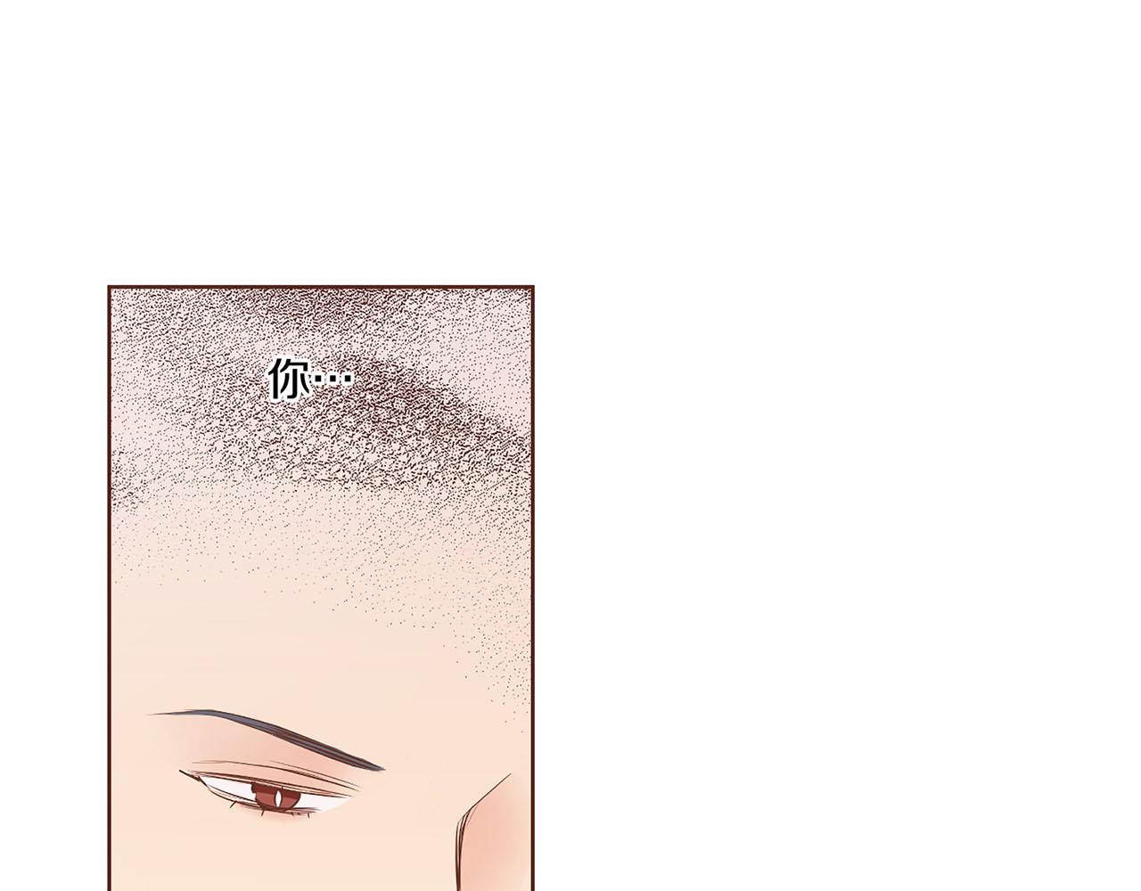 《雪中掉落的花》第169话 旧事重提 第44页