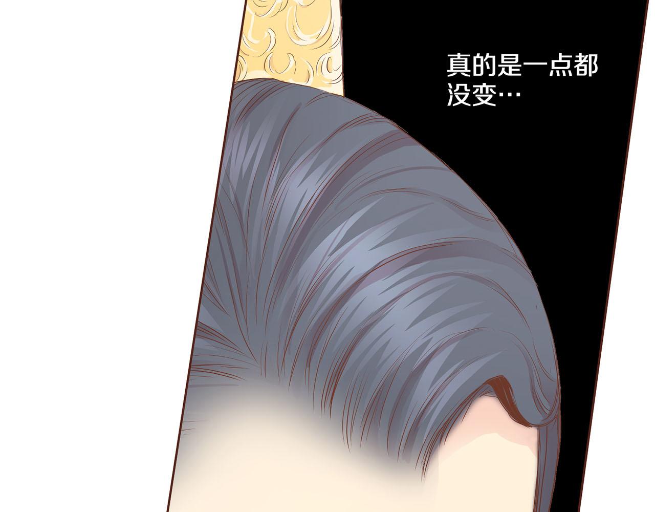 《雪中掉落的花》第169话 旧事重提 第46页