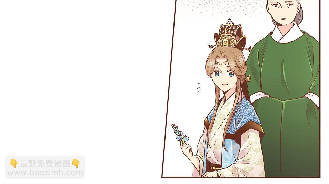 《雪中掉落的花》第170话 我该如何是好 第16页