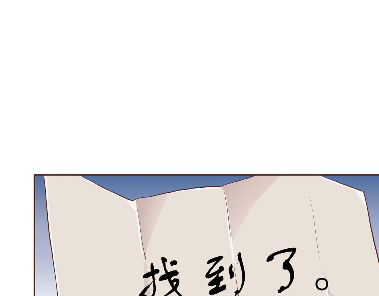 《雪中掉落的花》第170话 我该如何是好 第42页