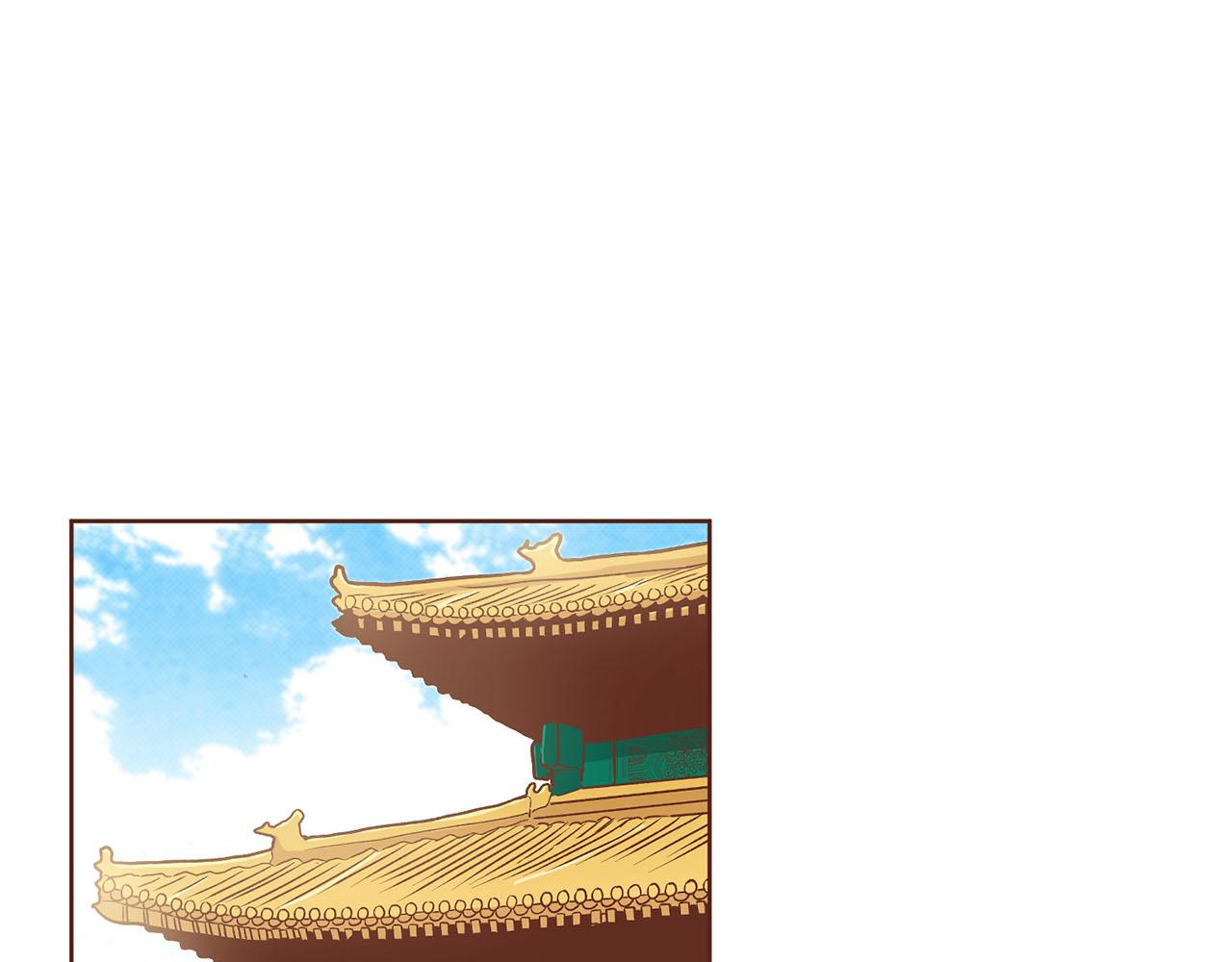 《雪中掉落的花》第170话 我该如何是好 第47页