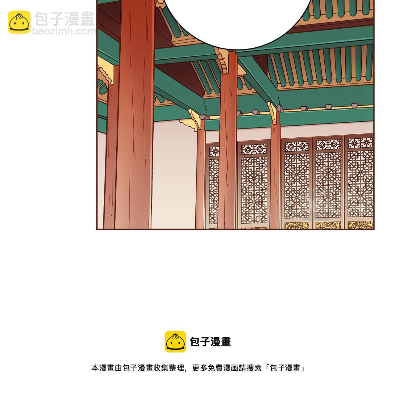 《雪中掉落的花》第170话 我该如何是好 第50页