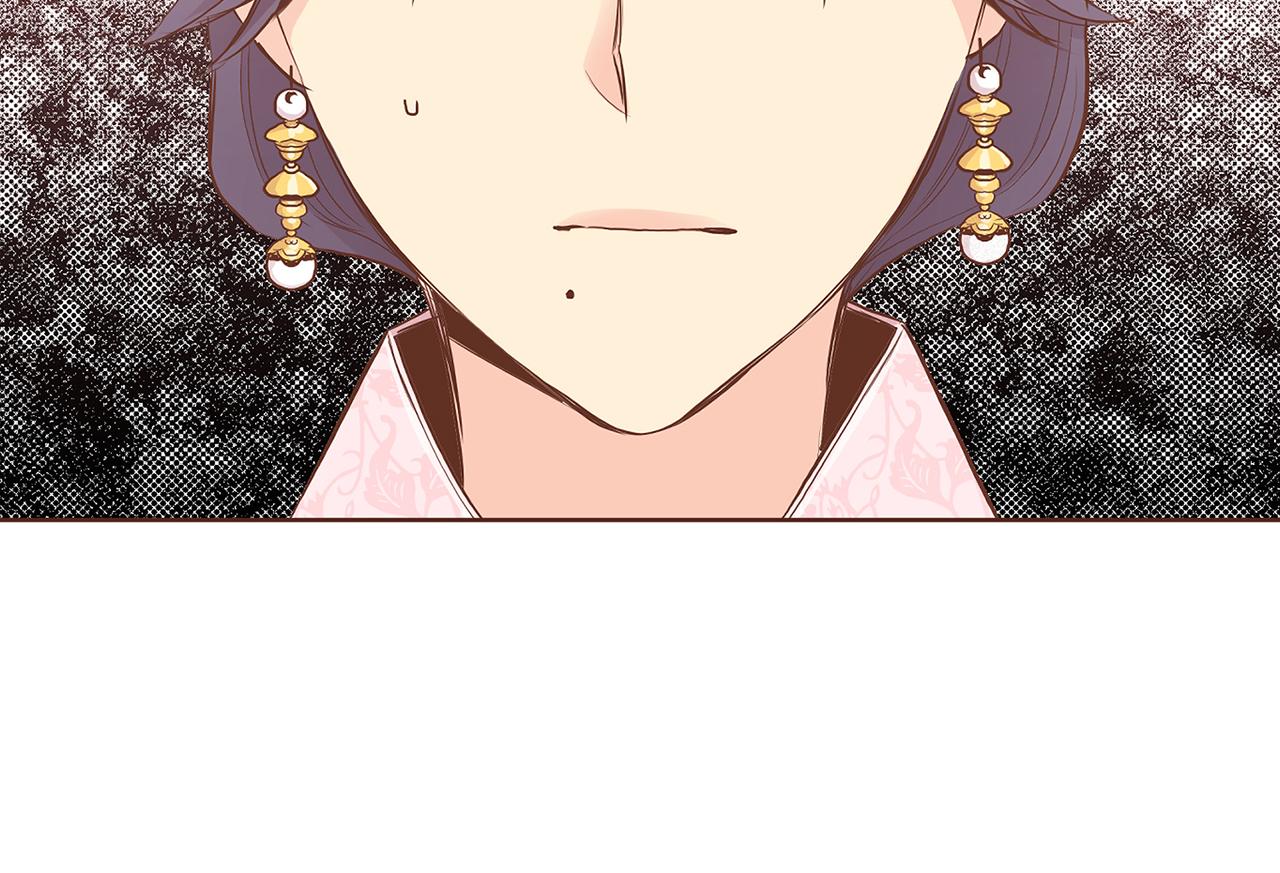 《雪中掉落的花》第170话 我该如何是好 第7页