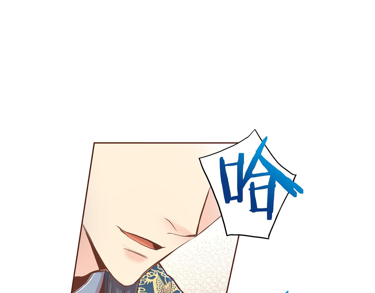 《雪中掉落的花》第174话 我被误会了吗？ 第13页