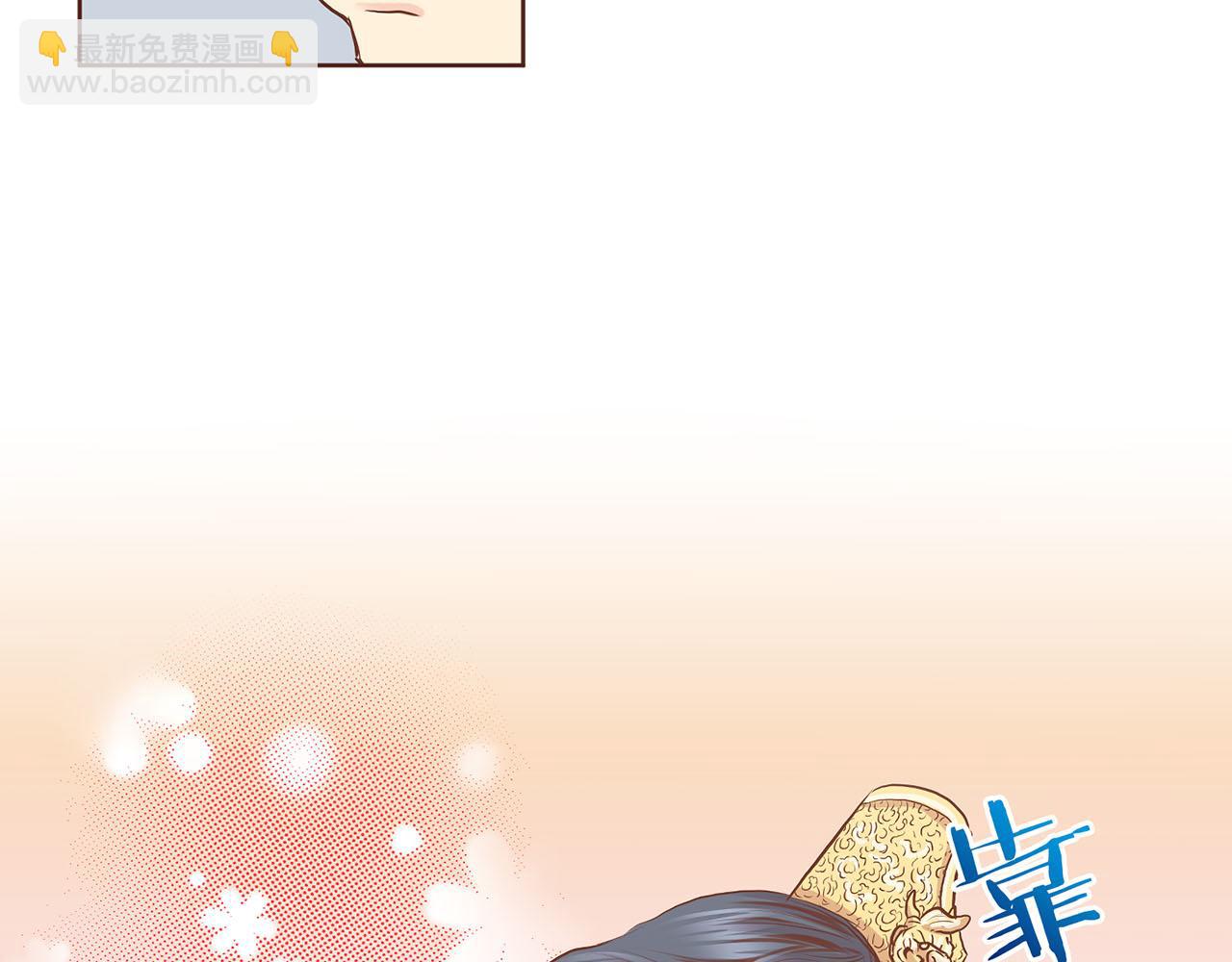 《雪中掉落的花》第174话 我被误会了吗？ 第20页