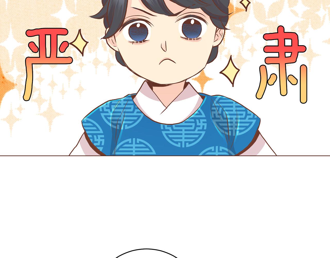 《雪中掉落的花》第174话 我被误会了吗？ 第34页