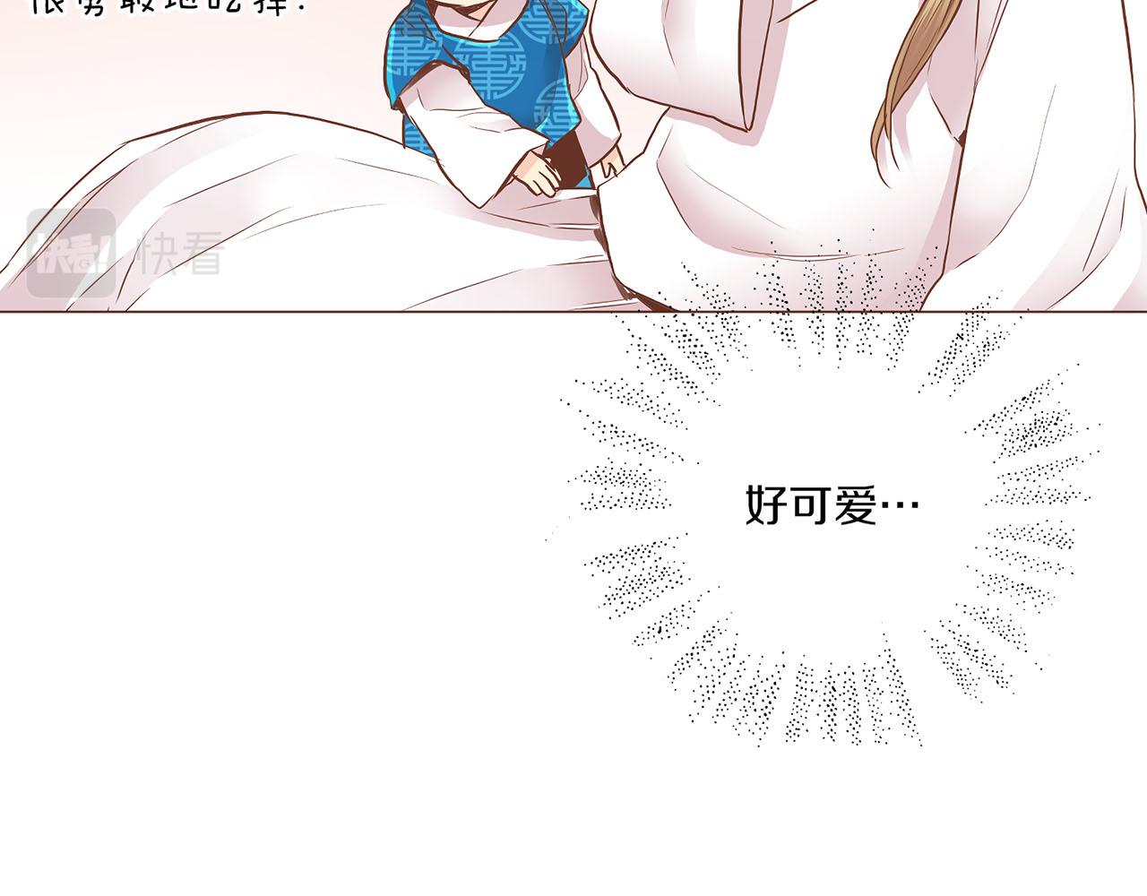 《雪中掉落的花》第174话 我被误会了吗？ 第36页