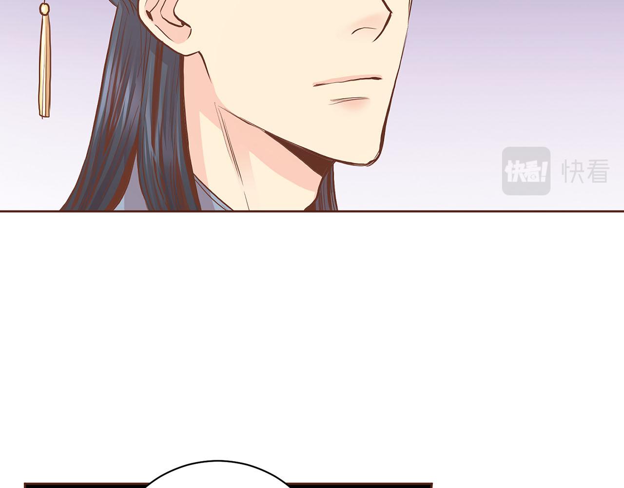 《雪中掉落的花》第174话 我被误会了吗？ 第6页