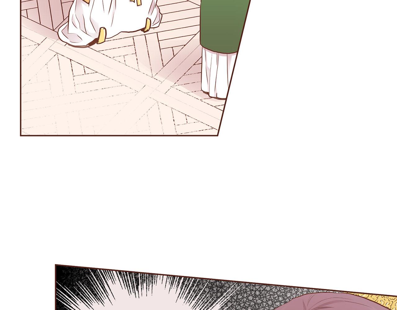 《雪中掉落的花》第175话 “病倒”的胡瑶 第45页