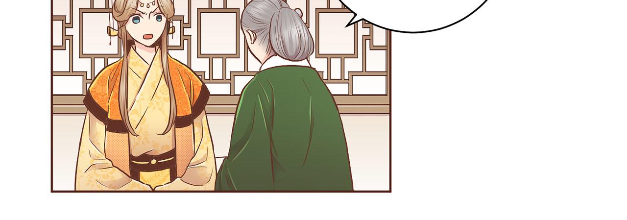 《雪中掉落的花》第175话 “病倒”的胡瑶 第49页