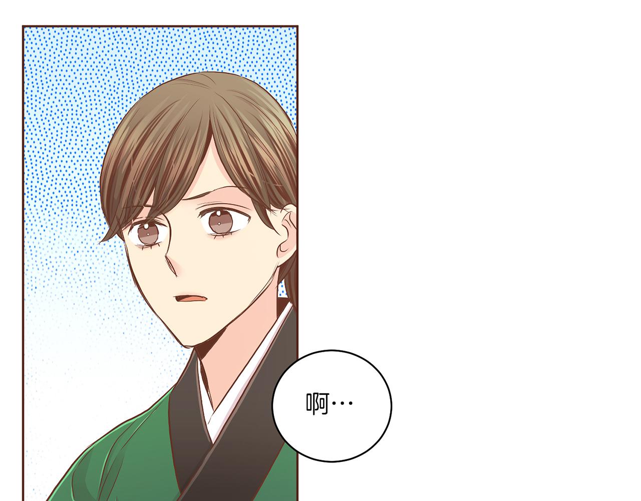 《雪中掉落的花》第172话 新的恋情 第29页