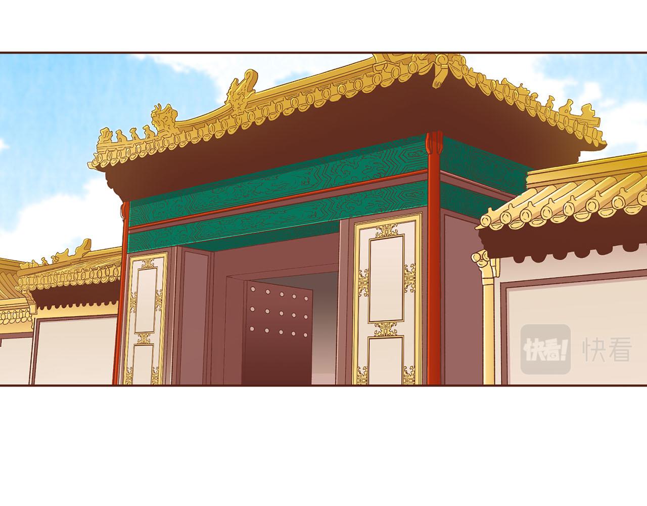 《雪中掉落的花》第172话 新的恋情 第35页