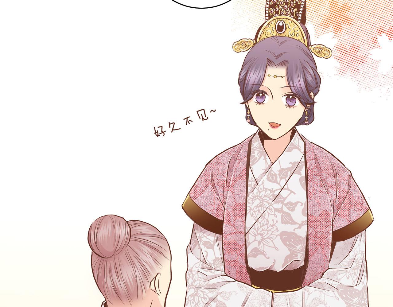 《雪中掉落的花》第172话 新的恋情 第38页