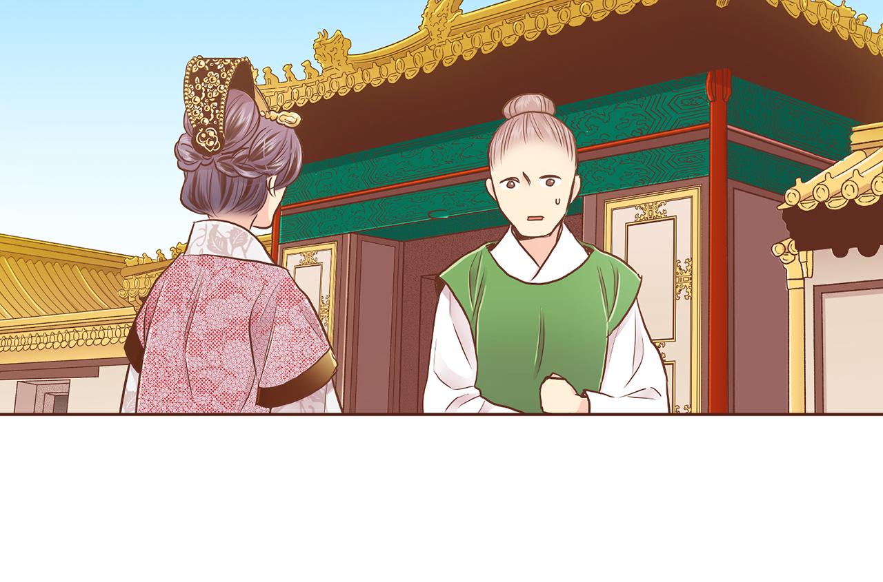 《雪中掉落的花》第172话 新的恋情 第48页