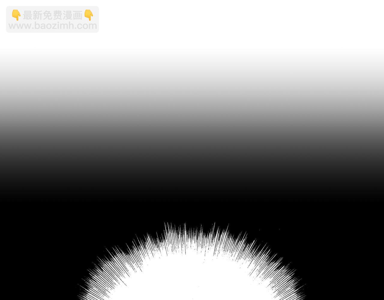 《雪中掉落的花》第173话 鸿妃的妹妹 第21页