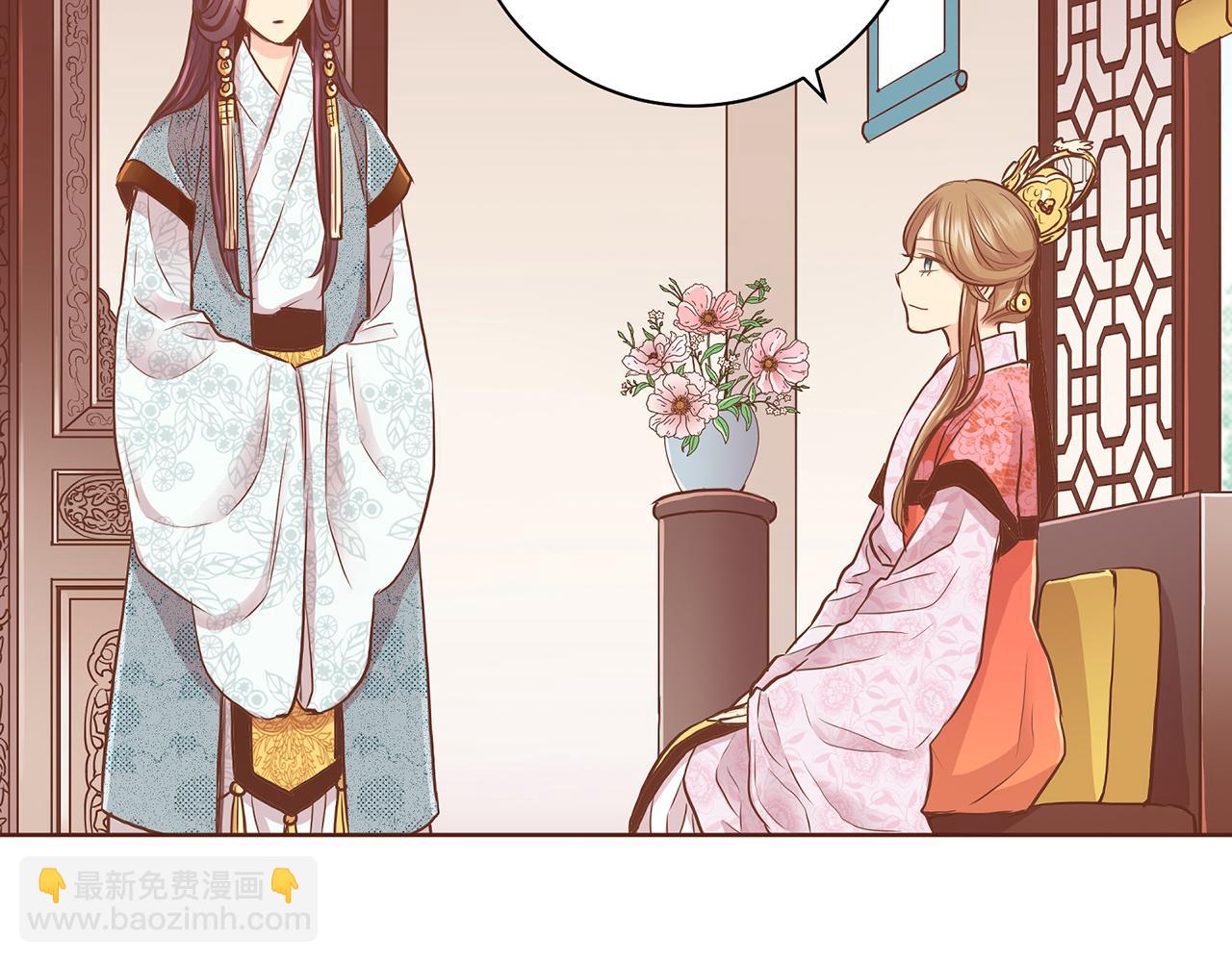 《雪中掉落的花》第173话 鸿妃的妹妹 第37页