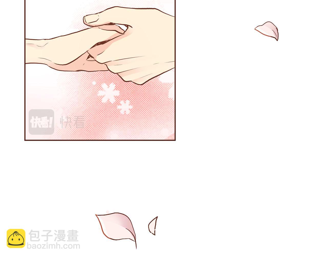《雪中掉落的花》第173话 鸿妃的妹妹 第43页