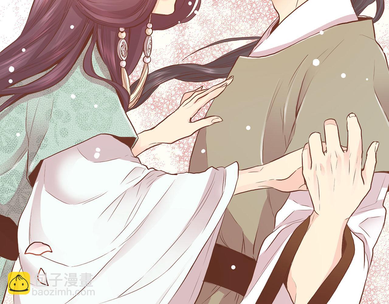 《雪中掉落的花》第173话 鸿妃的妹妹 第45页