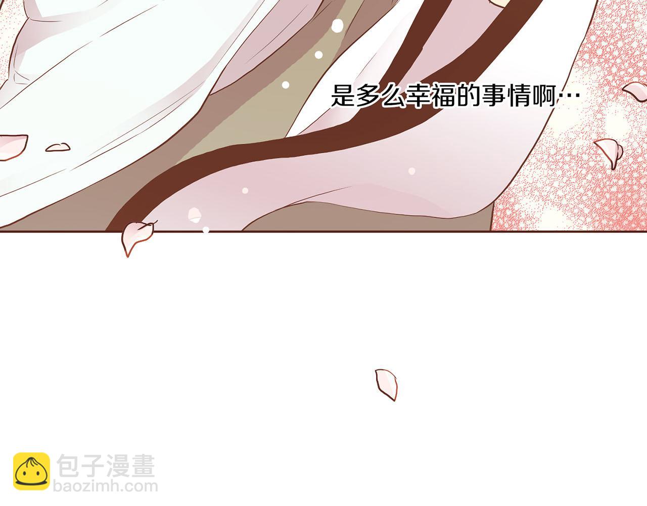 《雪中掉落的花》第173话 鸿妃的妹妹 第46页