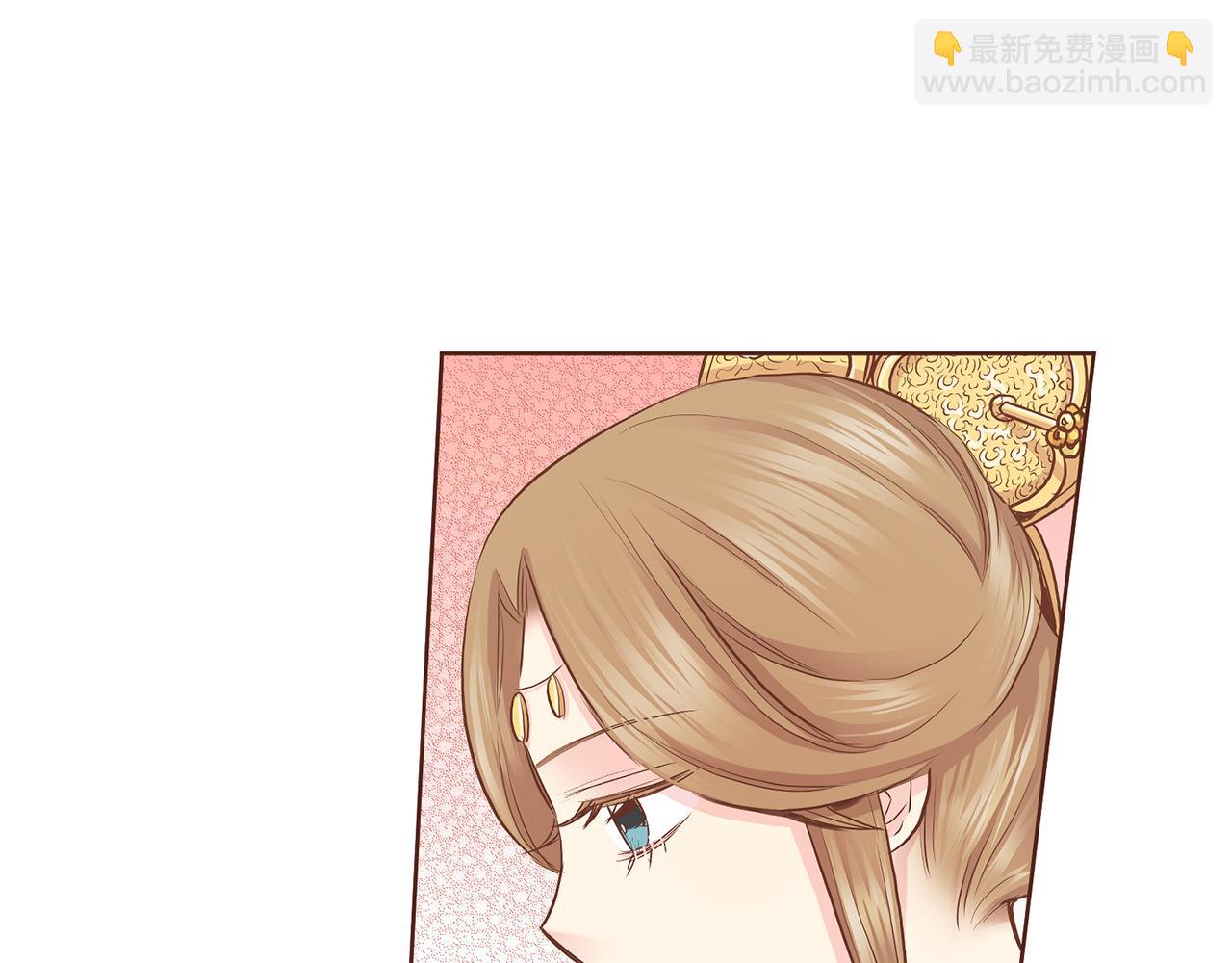 《雪中掉落的花》第178话 身份的顾虑 第10页