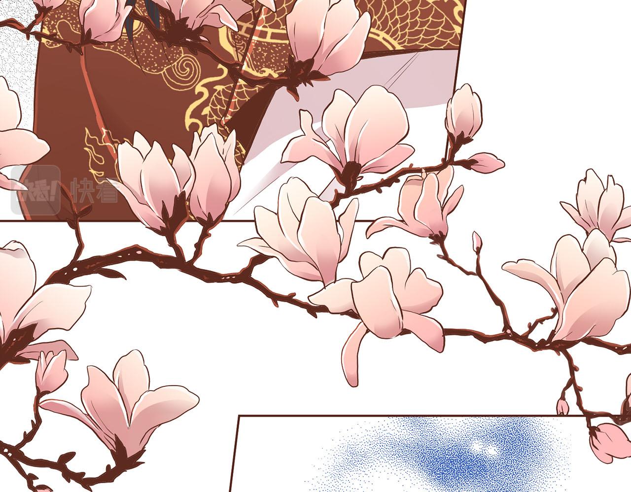 《雪中掉落的花》第178话 身份的顾虑 第21页